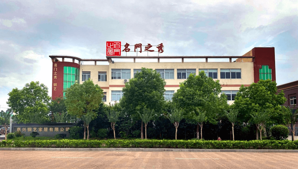 公司简介(图1)