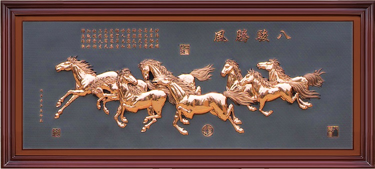 铜壁画041八骏图(图1)