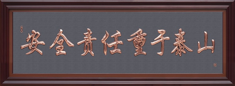 铜壁画039(图1)