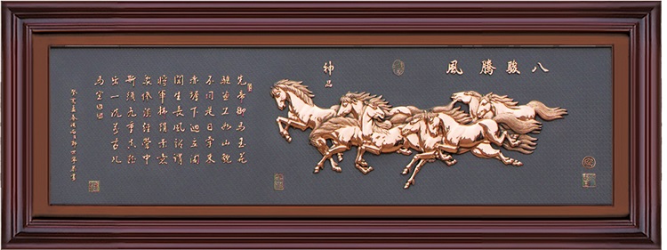 铜壁画040八骏图(图1)