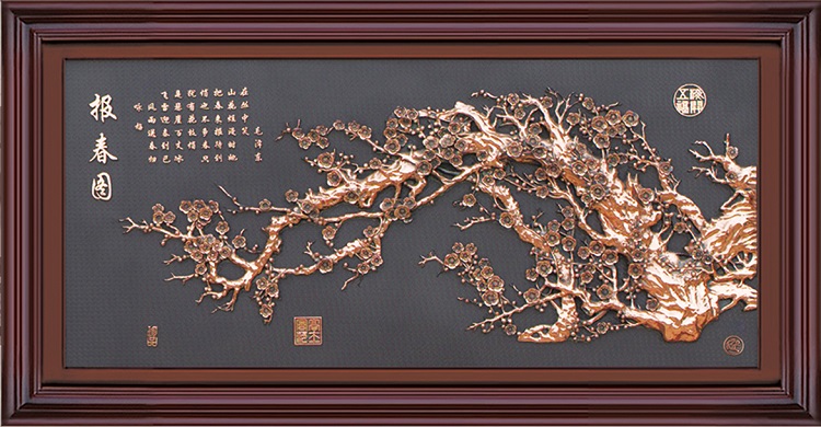 铜壁画043报春图(图1)