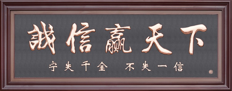 铜壁画046(图1)