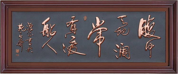 铜壁画052渡船人(图1)