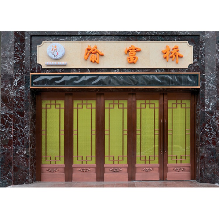 玻璃铜门010(图1)