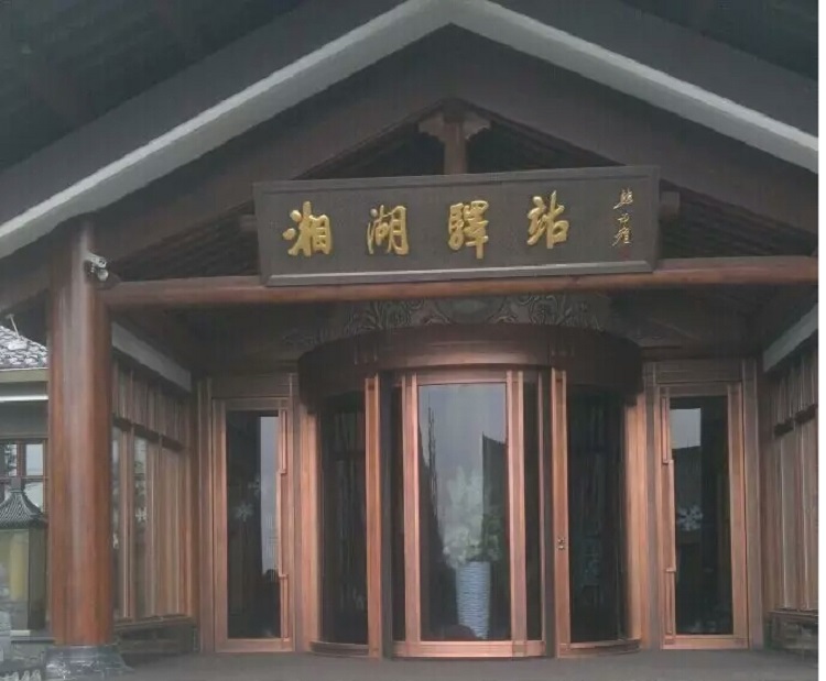 玻璃铜门026(图1)