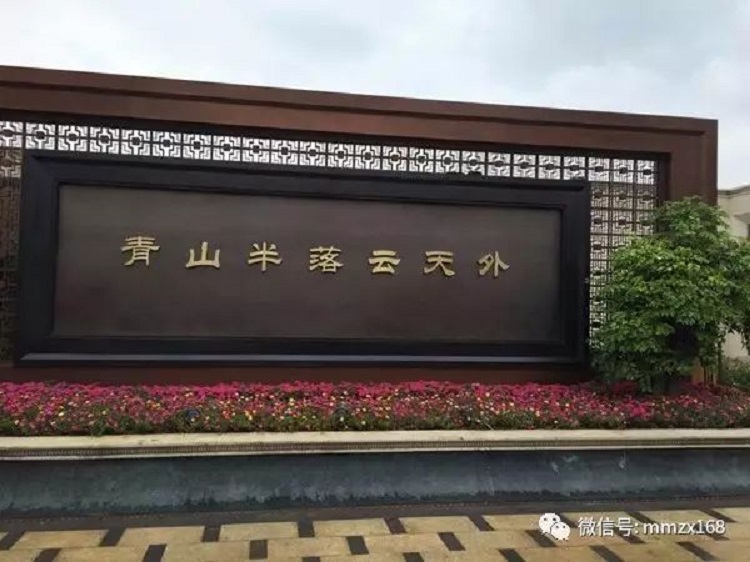 合肥铂悦庐州府(图3)