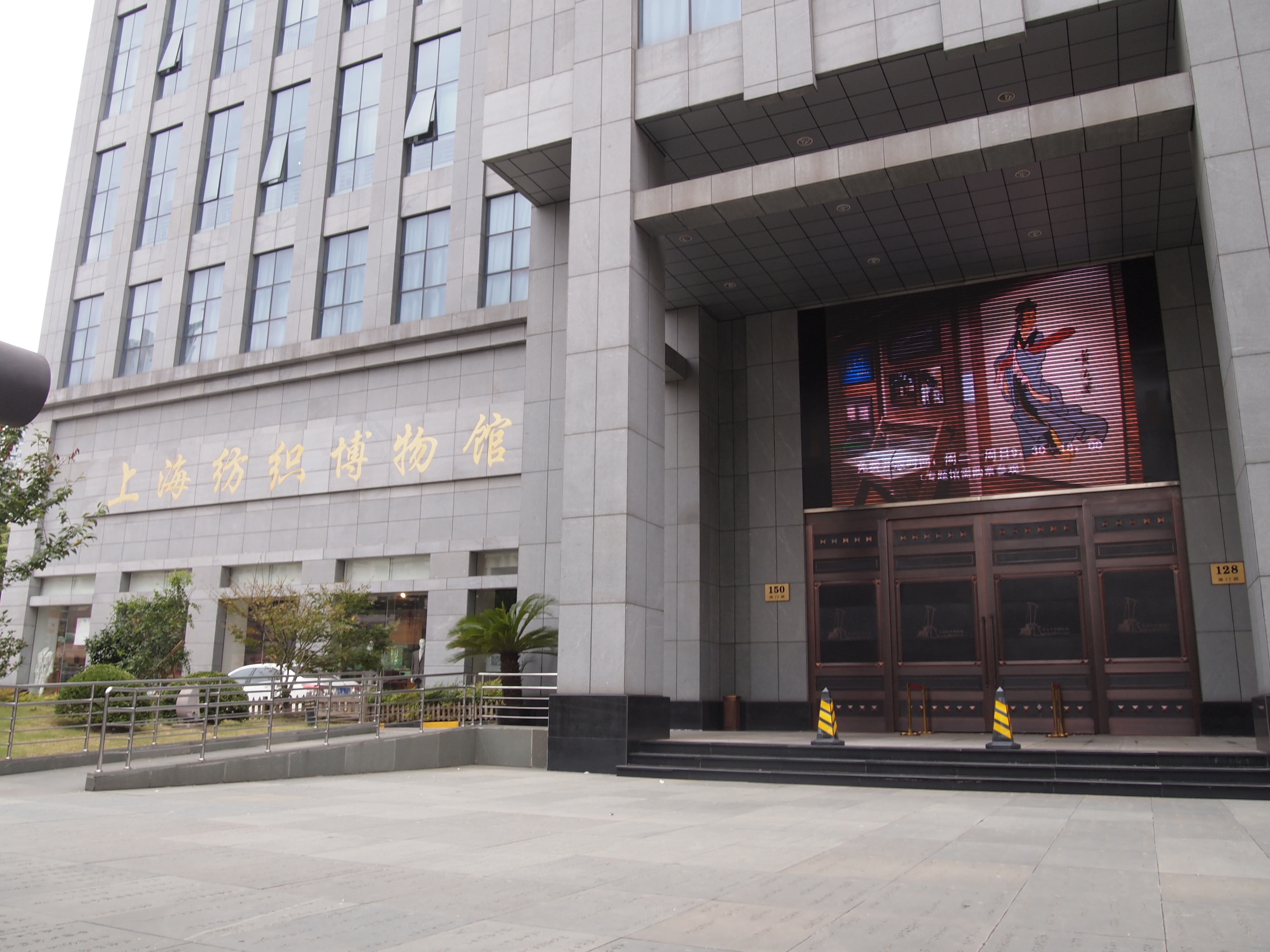 上海纺织博物馆(图3)